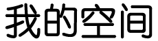 枣强县新闻网